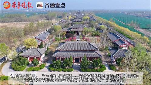 沉浸式体验“三十六计”,滨州孙子兵法城成网红打卡地